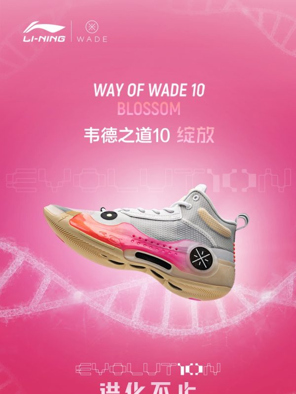 Way of Wade 10 low “cherry blossom” 27cm+aromascent.tn