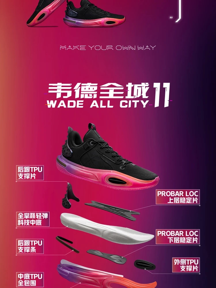 Li-Ning Wade All City 11 AC11 Basketball Shoes - Sunrise - รองเท้า ...